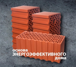 Чем хороши керамоблоки? Чем хороши керамоблоки?