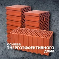 Чем хороши керамоблоки?